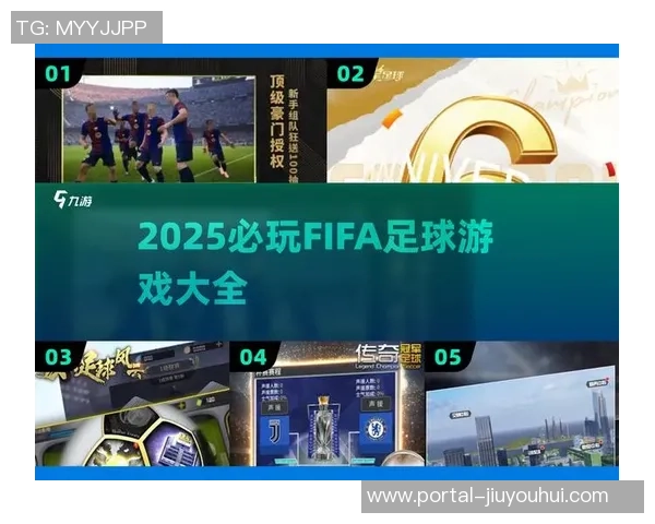 实况足球8租借攻略全面解析助你轻松获取心仪球员 实况足球8租借攻略全面解析助你轻松获取心仪球员